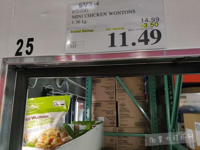 独家！【加东版】Costco店内实拍，有效期至1月4日！iPhone 17零月供、火锅牛肉.49、印尼对虾.99、滑雪橇.99、毛毛夹克.97、垃圾桶.99、蛋白粉.99、Queen床垫9.99！