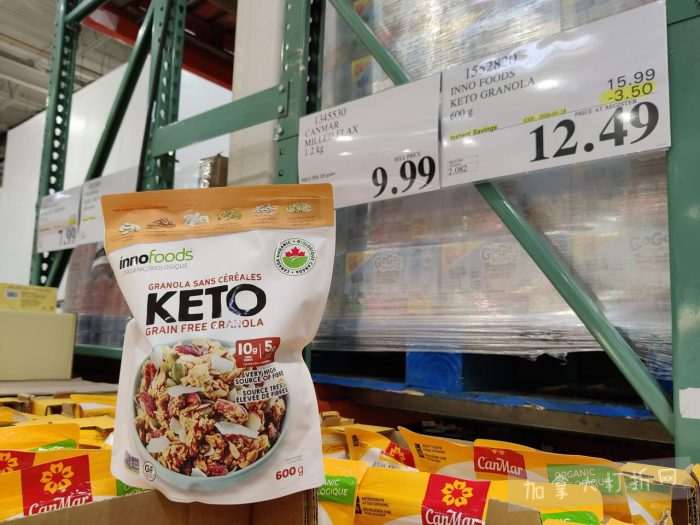 独家！【加东版】Costco店内实拍，有效期至1月4日！iPhone 17零月供、火锅牛肉.49、印尼对虾.99、滑雪橇.99、毛毛夹克.97、垃圾桶.99、蛋白粉.99、Queen床垫9.99！