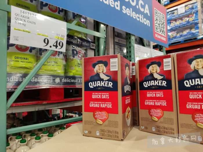 独家！【加东版】Costco店内实拍，有效期至1月4日！iPhone 17零月供、火锅牛肉.49、印尼对虾.99、滑雪橇.99、毛毛夹克.97、垃圾桶.99、蛋白粉.99、Queen床垫9.99！