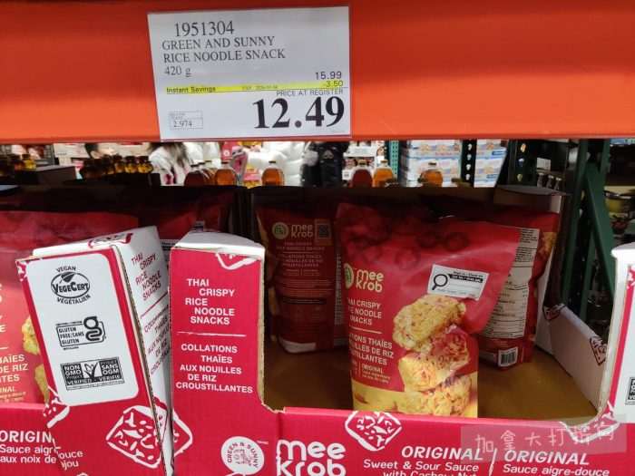 独家！【加东版】Costco店内实拍，有效期至1月4日！iPhone 17零月供、火锅牛肉.49、印尼对虾.99、滑雪橇.99、毛毛夹克.97、垃圾桶.99、蛋白粉.99、Queen床垫9.99！
