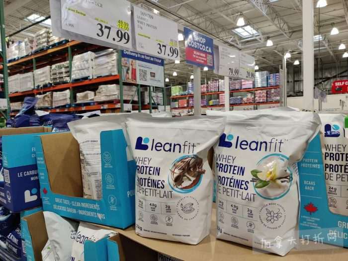 独家！【加东版】Costco店内实拍，有效期至1月4日！iPhone 17零月供、火锅牛肉.49、印尼对虾.99、滑雪橇.99、毛毛夹克.97、垃圾桶.99、蛋白粉.99、Queen床垫9.99！