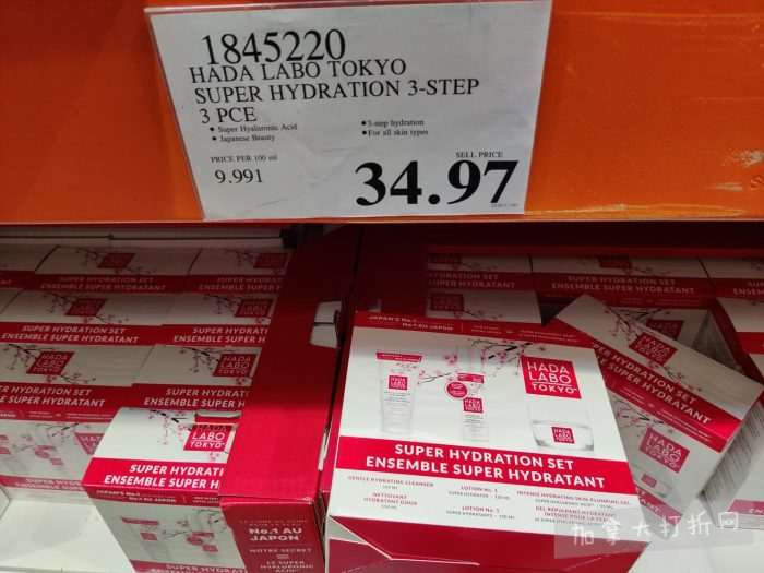 独家！【加东版】Costco店内实拍，有效期至1月4日！iPhone 17零月供、火锅牛肉.49、印尼对虾.99、滑雪橇.99、毛毛夹克.97、垃圾桶.99、蛋白粉.99、Queen床垫9.99！