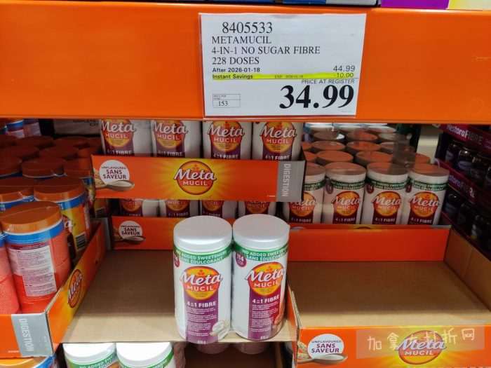 独家！【加东版】Costco店内实拍，有效期至1月4日！iPhone 17零月供、火锅牛肉.49、印尼对虾.99、滑雪橇.99、毛毛夹克.97、垃圾桶.99、蛋白粉.99、Queen床垫9.99！