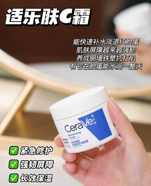  CeraVe  全天候无刺激保湿润肤霜（539克） 22.39加元（原价 27.99加元）