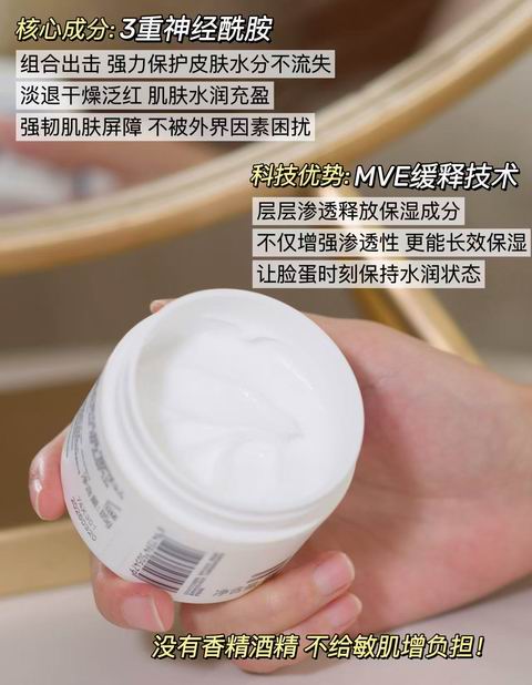 CeraVe 全天候无刺激保湿润肤霜(539克) 22.39加元(原价 27.99加元)