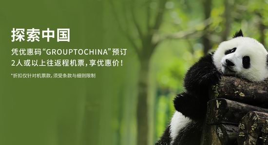 多伦多油价创新高!南航8.5折涨价在即!温哥华直飞往返中国58、多伦多直飞往返60!