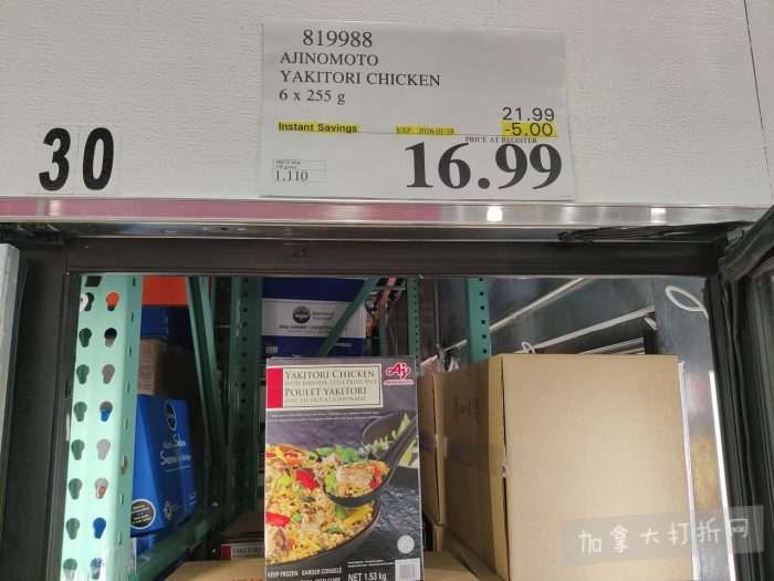 独家！【加东版】Costco店内实拍，有效期至1月11日！善存片.49、大西洋三文鱼.99、维C冲剂.49、迎财爆竹.99、雅顿眼霜.99、乐高行李箱.97、水果果泥.99、橄榄油.99！
