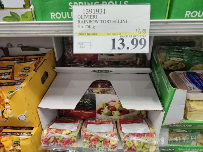 独家！【加东版】Costco店内实拍，有效期至1月11日！善存片.49、大西洋三文鱼.99、维C冲剂.49、迎财爆竹.99、雅顿眼霜.99、乐高行李箱.97、水果果泥.99、橄榄油.99！