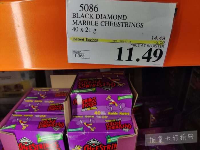 独家！【加东版】Costco店内实拍，有效期至1月11日！善存片.49、大西洋三文鱼.99、维C冲剂.49、迎财爆竹.99、雅顿眼霜.99、乐高行李箱.97、水果果泥.99、橄榄油.99！