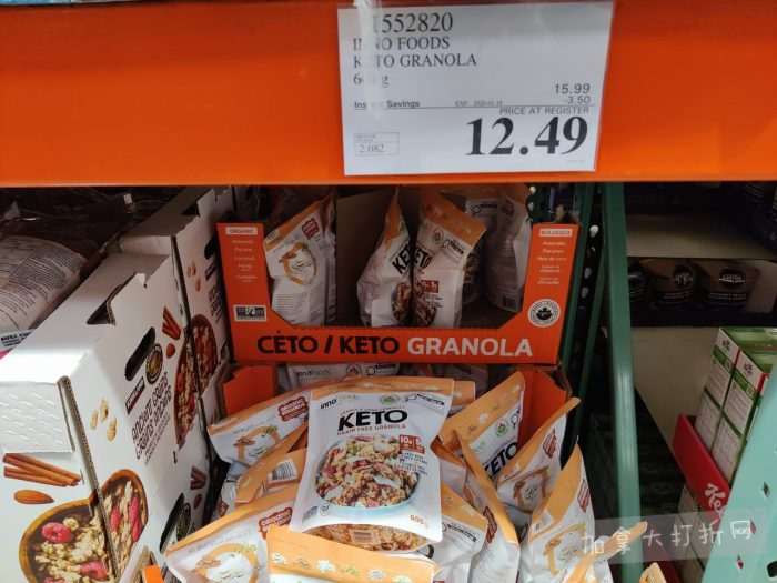 独家！【加东版】Costco店内实拍，有效期至1月11日！善存片.49、大西洋三文鱼.99、维C冲剂.49、迎财爆竹.99、雅顿眼霜.99、乐高行李箱.97、水果果泥.99、橄榄油.99！