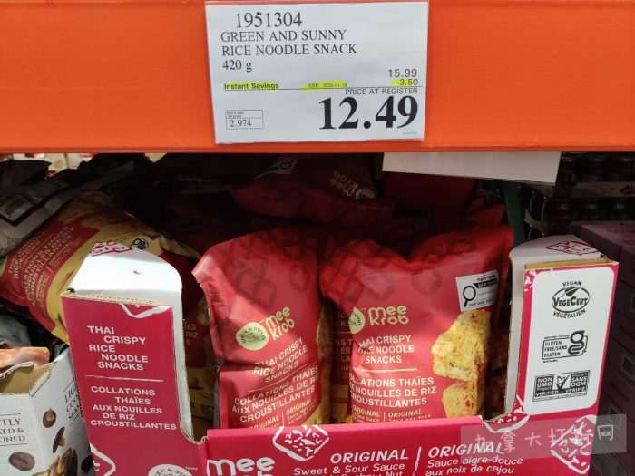 独家！【加东版】Costco店内实拍，有效期至1月11日！善存片.49、大西洋三文鱼.99、维C冲剂.49、迎财爆竹.99、雅顿眼霜.99、乐高行李箱.97、水果果泥.99、橄榄油.99！