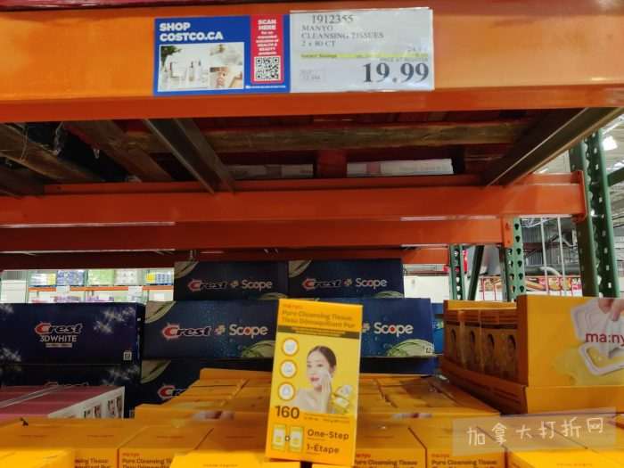 独家！【加东版】Costco店内实拍，有效期至1月11日！善存片.49、大西洋三文鱼.99、维C冲剂.49、迎财爆竹.99、雅顿眼霜.99、乐高行李箱.97、水果果泥.99、橄榄油.99！