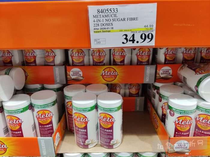 独家！【加东版】Costco店内实拍，有效期至1月11日！善存片.49、大西洋三文鱼.99、维C冲剂.49、迎财爆竹.99、雅顿眼霜.99、乐高行李箱.97、水果果泥.99、橄榄油.99！