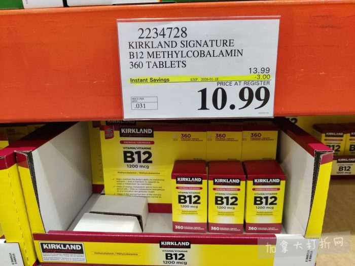 独家！【加东版】Costco店内实拍，有效期至1月11日！善存片.49、大西洋三文鱼.99、维C冲剂.49、迎财爆竹.99、雅顿眼霜.99、乐高行李箱.97、水果果泥.99、橄榄油.99！