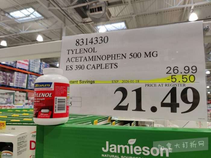 独家！【加东版】Costco店内实拍，有效期至1月11日！善存片.49、大西洋三文鱼.99、维C冲剂.49、迎财爆竹.99、雅顿眼霜.99、乐高行李箱.97、水果果泥.99、橄榄油.99！