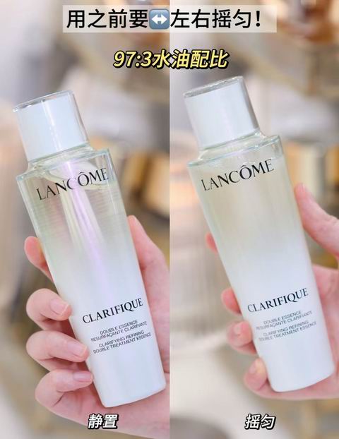 Lancome 兰蔻 Clarifique 极光系列 改善肤质 提亮肤色 均匀肤质 净化毛孔