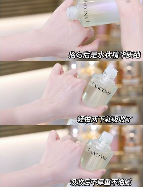 Lancome 兰蔻 Clarifique 极光系列 改善肤质 提亮肤色 均匀肤质 净化毛孔