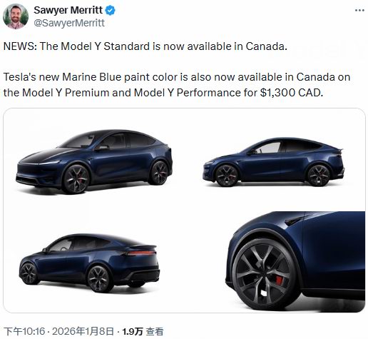 不到5万!特斯拉Model Y平民版加拿大开售!竟比美国还便宜!