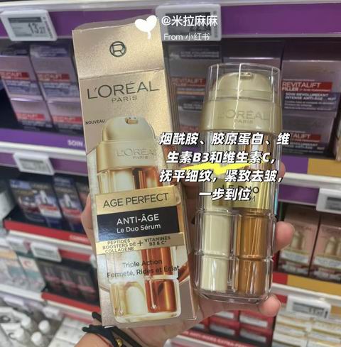 L'Oreal Paris 欧莱雅臻颜双效精华30毫升 42.95加元(原价 50.99加元)