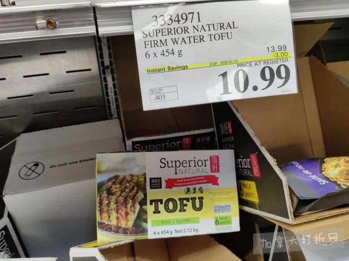 独家！【加东版】Costco店内实拍，有效期至1月18日！阿迪毛夹克.99、Bench马甲.99、红鲑鱼减、老豆腐.99、照烧鸡饭.99、巧克力奶.99、益生菌软糖.99、卫生巾.49！