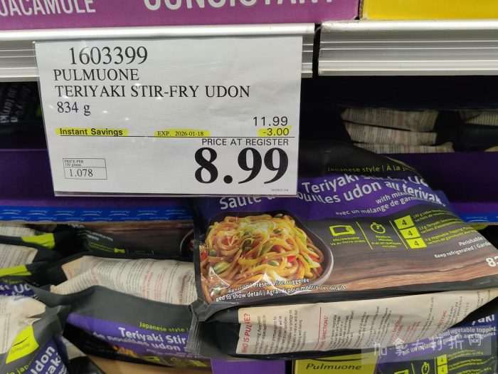 独家！【加东版】Costco店内实拍，有效期至1月18日！阿迪毛夹克.99、Bench马甲.99、红鲑鱼减、老豆腐.99、照烧鸡饭.99、巧克力奶.99、益生菌软糖.99、卫生巾.49！