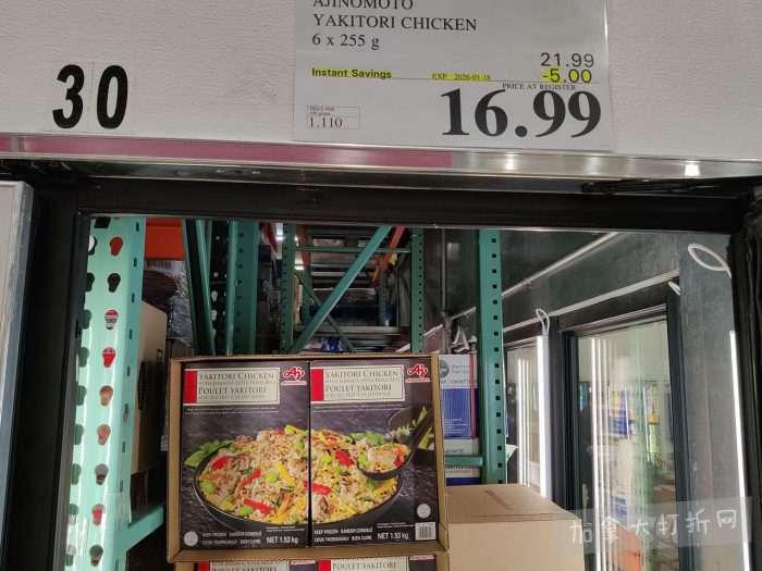 独家！【加东版】Costco店内实拍，有效期至1月18日！阿迪毛夹克.99、Bench马甲.99、红鲑鱼减、老豆腐.99、照烧鸡饭.99、巧克力奶.99、益生菌软糖.99、卫生巾.49！