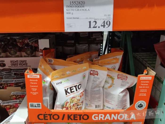 独家！【加东版】Costco店内实拍，有效期至1月18日！阿迪毛夹克.99、Bench马甲.99、红鲑鱼减、老豆腐.99、照烧鸡饭.99、巧克力奶.99、益生菌软糖.99、卫生巾.49！