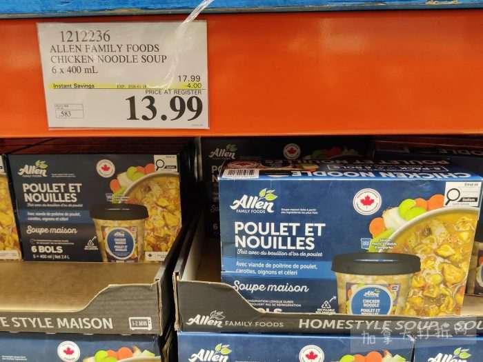 独家！【加东版】Costco店内实拍，有效期至1月18日！阿迪毛夹克.99、Bench马甲.99、红鲑鱼减、老豆腐.99、照烧鸡饭.99、巧克力奶.99、益生菌软糖.99、卫生巾.49！