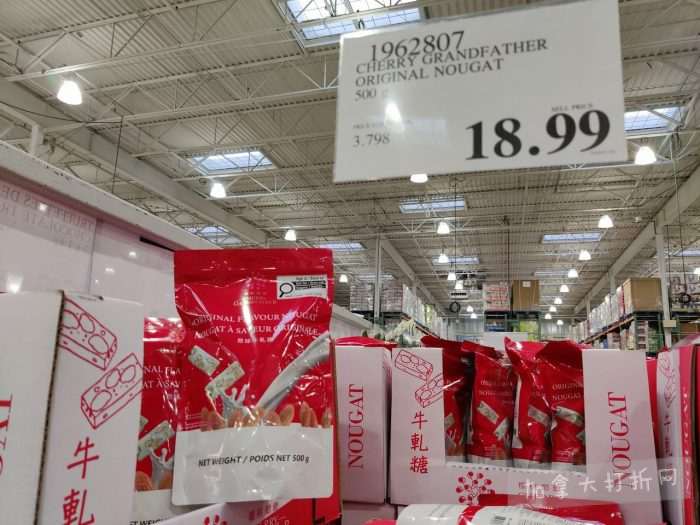 独家！【加东版】Costco店内实拍，有效期至1月18日！阿迪毛夹克.99、Bench马甲.99、红鲑鱼减、老豆腐.99、照烧鸡饭.99、巧克力奶.99、益生菌软糖.99、卫生巾.49！