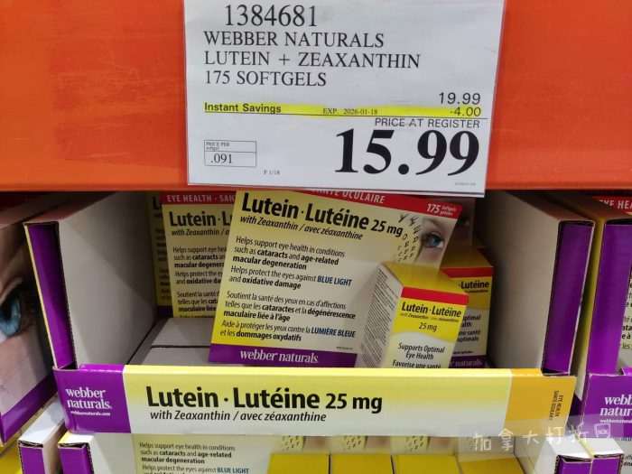 独家！【加东版】Costco店内实拍，有效期至1月18日！阿迪毛夹克.99、Bench马甲.99、红鲑鱼减、老豆腐.99、照烧鸡饭.99、巧克力奶.99、益生菌软糖.99、卫生巾.49！