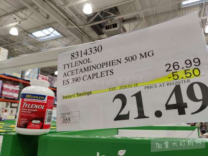 独家！【加东版】Costco店内实拍，有效期至1月18日！阿迪毛夹克.99、Bench马甲.99、红鲑鱼减、老豆腐.99、照烧鸡饭.99、巧克力奶.99、益生菌软糖.99、卫生巾.49！