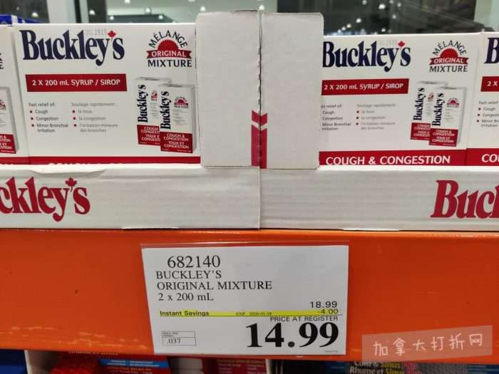 独家！【加东版】Costco店内实拍，有效期至1月18日！阿迪毛夹克.99、Bench马甲.99、红鲑鱼减、老豆腐.99、照烧鸡饭.99、巧克力奶.99、益生菌软糖.99、卫生巾.49！