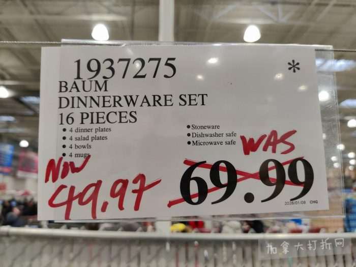 独家！【加东版】Costco店内实拍，有效期至1月18日！阿迪毛夹克.99、Bench马甲.99、红鲑鱼减、老豆腐.99、照烧鸡饭.99、巧克力奶.99、益生菌软糖.99、卫生巾.49！