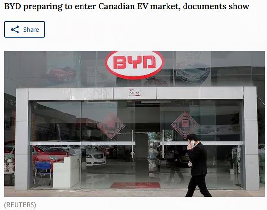 车价跳水在即!加拿大大幅消减中国电动车关税!这个品牌早已布局,或率先入市!
