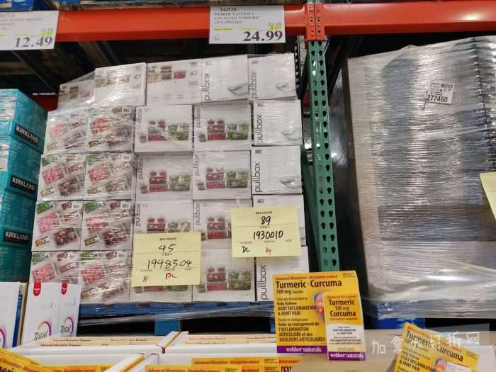 独家！【加东版】Costco店内实拍，有效期至1月25日！美的豆浆机.99、虎头衫.99、冰酒.99、雪肌精保湿.99、空气炸锅.99、吸顶灯.99、大白兔奶糖.99、蘑菇干.99！