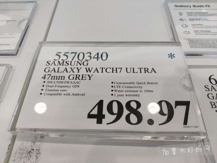 独家！【加东版】Costco店内实拍，有效期至1月25日！美的豆浆机.99、虎头衫.99、冰酒.99、雪肌精保湿.99、空气炸锅.99、吸顶灯.99、大白兔奶糖.99、蘑菇干.99！