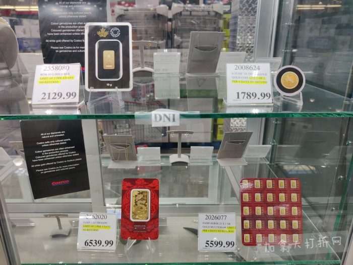 独家！【加东版】Costco店内实拍，有效期至1月25日！美的豆浆机.99、虎头衫.99、冰酒.99、雪肌精保湿.99、空气炸锅.99、吸顶灯.99、大白兔奶糖.99、蘑菇干.99！