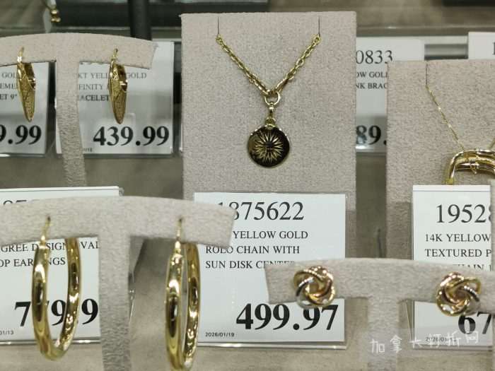 独家！【加东版】Costco店内实拍，有效期至1月25日！美的豆浆机.99、虎头衫.99、冰酒.99、雪肌精保湿.99、空气炸锅.99、吸顶灯.99、大白兔奶糖.99、蘑菇干.99！