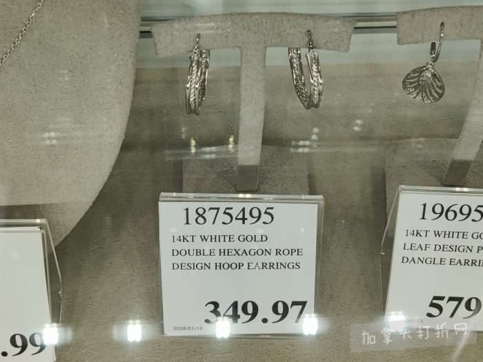 独家！【加东版】Costco店内实拍，有效期至1月25日！美的豆浆机.99、虎头衫.99、冰酒.99、雪肌精保湿.99、空气炸锅.99、吸顶灯.99、大白兔奶糖.99、蘑菇干.99！