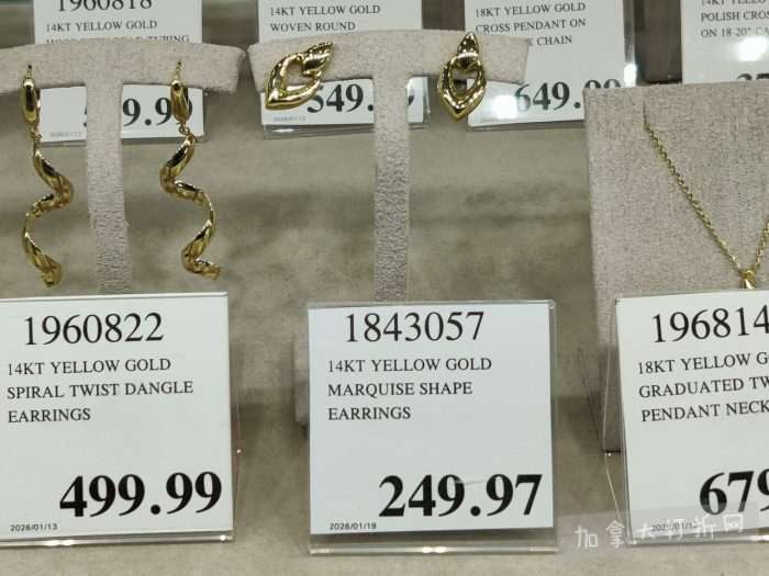 独家！【加东版】Costco店内实拍，有效期至1月25日！美的豆浆机.99、虎头衫.99、冰酒.99、雪肌精保湿.99、空气炸锅.99、吸顶灯.99、大白兔奶糖.99、蘑菇干.99！