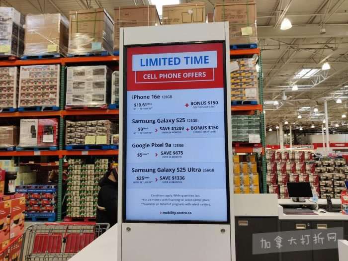 独家！【加东版】Costco店内实拍，有效期至1月25日！美的豆浆机.99、虎头衫.99、冰酒.99、雪肌精保湿.99、空气炸锅.99、吸顶灯.99、大白兔奶糖.99、蘑菇干.99！