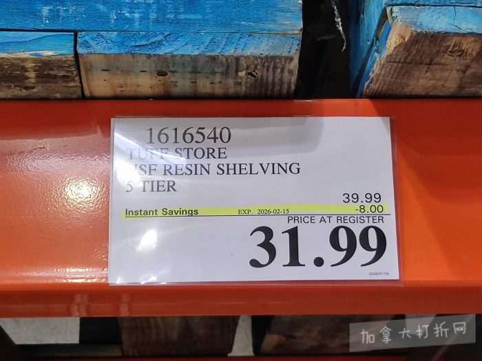 独家！【加东版】Costco店内实拍，有效期至1月25日！美的豆浆机.99、虎头衫.99、冰酒.99、雪肌精保湿.99、空气炸锅.99、吸顶灯.99、大白兔奶糖.99、蘑菇干.99！