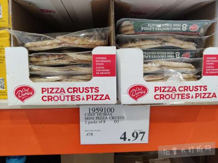 独家！【加东版】Costco店内实拍，有效期至1月25日！美的豆浆机.99、虎头衫.99、冰酒.99、雪肌精保湿.99、空气炸锅.99、吸顶灯.99、大白兔奶糖.99、蘑菇干.99！