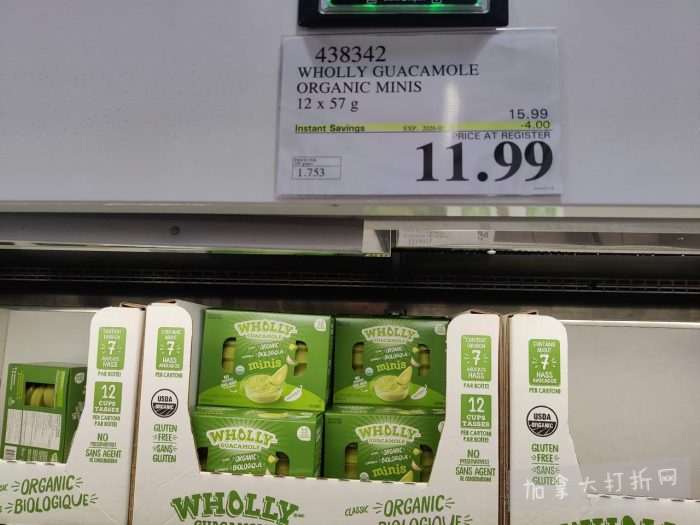 独家！【加东版】Costco店内实拍，有效期至1月25日！美的豆浆机.99、虎头衫.99、冰酒.99、雪肌精保湿.99、空气炸锅.99、吸顶灯.99、大白兔奶糖.99、蘑菇干.99！