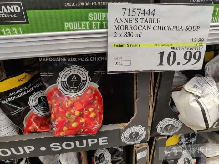 独家！【加东版】Costco店内实拍，有效期至1月25日！美的豆浆机.99、虎头衫.99、冰酒.99、雪肌精保湿.99、空气炸锅.99、吸顶灯.99、大白兔奶糖.99、蘑菇干.99！