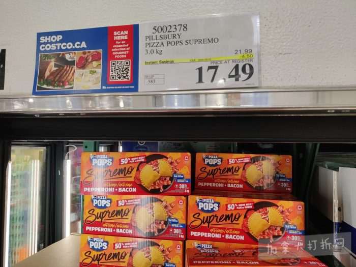 独家！【加东版】Costco店内实拍，有效期至1月25日！美的豆浆机.99、虎头衫.99、冰酒.99、雪肌精保湿.99、空气炸锅.99、吸顶灯.99、大白兔奶糖.99、蘑菇干.99！