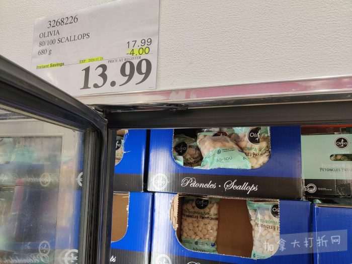 独家！【加东版】Costco店内实拍，有效期至1月25日！美的豆浆机.99、虎头衫.99、冰酒.99、雪肌精保湿.99、空气炸锅.99、吸顶灯.99、大白兔奶糖.99、蘑菇干.99！