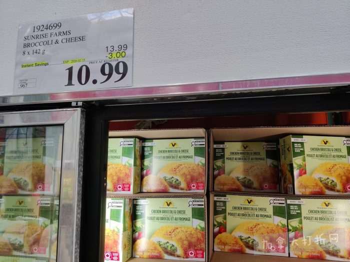 独家！【加东版】Costco店内实拍，有效期至1月25日！美的豆浆机.99、虎头衫.99、冰酒.99、雪肌精保湿.99、空气炸锅.99、吸顶灯.99、大白兔奶糖.99、蘑菇干.99！