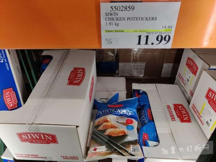 独家！【加东版】Costco店内实拍，有效期至1月25日！美的豆浆机.99、虎头衫.99、冰酒.99、雪肌精保湿.99、空气炸锅.99、吸顶灯.99、大白兔奶糖.99、蘑菇干.99！