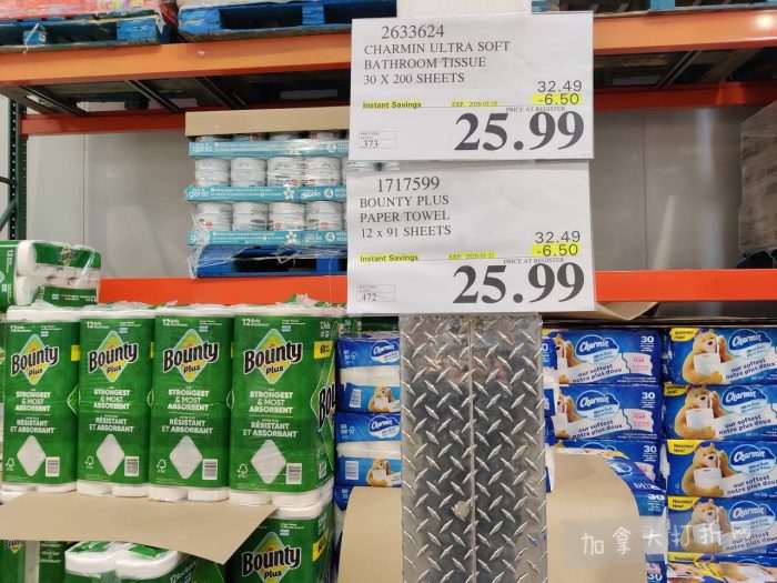独家！【加东版】Costco店内实拍，有效期至1月25日！美的豆浆机.99、虎头衫.99、冰酒.99、雪肌精保湿.99、空气炸锅.99、吸顶灯.99、大白兔奶糖.99、蘑菇干.99！